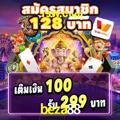 Basketball Betting beza88